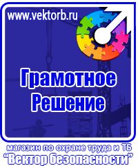 Аптечки первой помощи сумки в Альметьевске купить vektorb.ru