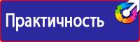 Журнал учета инструктажей по охране труда и технике безопасности купить в Альметьевске