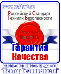 Удостоверения по охране труда экскаваторщик в Альметьевске