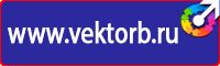 Журнал инструктажей по охране труда и технике безопасности лифтеров в Альметьевске купить vektorb.ru