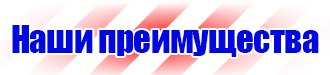 Видео по охране труда в деревообработке в Альметьевске vektorb.ru