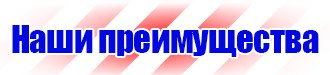 Подставка напольная для огнетушителя универсальная в Альметьевске vektorb.ru