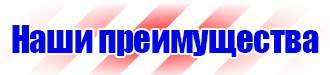 Журнал присвоения 2 группы по электробезопасности в Альметьевске vektorb.ru