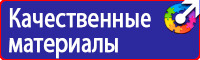 Дорожные знаки красный крест на синем фоне в Альметьевске