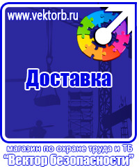 Дорожные знаки красный крест на синем фоне в Альметьевске vektorb.ru