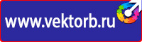 Дорожный знак стрелка на синем фоне перечеркнута в Альметьевске vektorb.ru