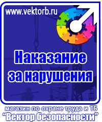 Журнал инструктажа по охране труда для лиц сторонних организаций купить купить в Альметьевске
