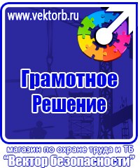 Маркировка трубопроводов горячей воды в Альметьевске vektorb.ru
