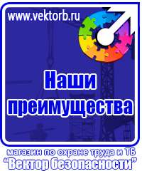 Журнал проверки знаний по электробезопасности в Альметьевске vektorb.ru