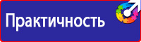 Удостоверения по обучению по охране труда в Альметьевске купить