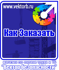 vektorb.ru Кошма и противопожарные полотна в Альметьевске