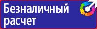 Дорожный знак конец населенного пункта в Альметьевске vektorb.ru