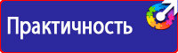 Запрещающие знаки дорожного движения желтого цвета в Альметьевске