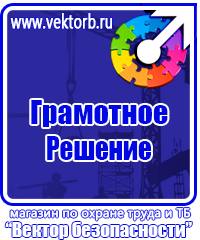 Журнал учета работы строительных машин в Альметьевске vektorb.ru