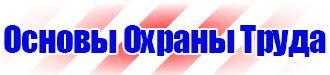 Указательные таблички газопровода в Альметьевске