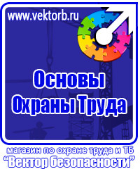 Указательные таблички на газопроводах в Альметьевске