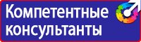 Информационные стенды напольные с карманами из проволоки в Альметьевске vektorb.ru