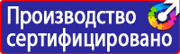 Обозначение труб водоснабжения в Альметьевске