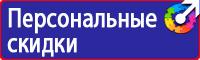 Знаки особых предписаний дорожного движения в Альметьевске