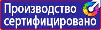 Информационные щиты уличные в Альметьевске