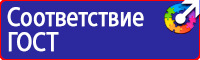Дорожные знаки для велосипедистов и пешеходов в Альметьевске