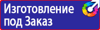 Знаки дорожного движения для пешеходов и велосипедистов в Альметьевске