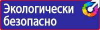 Плакаты для ремонта автотранспорта в Альметьевске vektorb.ru