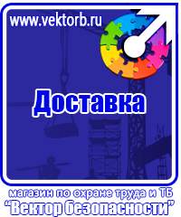 Плакаты для ремонта автотранспорта в Альметьевске