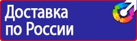 Информационный стенд на строительной площадке в Альметьевске