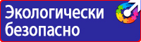 Дорожные знаки автобусной остановки в Альметьевске