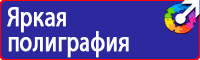 Дорожные знаки на флуоресцентной основе в Альметьевске