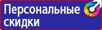 Знаки дорожного движения запрещающие остановку в Альметьевске