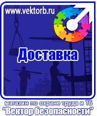 vektorb.ru Магнитно-маркерные доски в Альметьевске