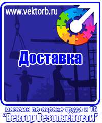 vektorb.ru Барьерные дорожные ограждения в Альметьевске