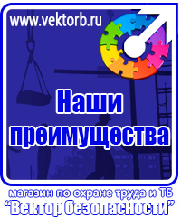 vektorb.ru Аптечки в Альметьевске