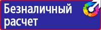 Дорожные ограждения на дорогах в Альметьевске