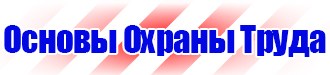 Дорожные знаки треугольной формы в красной рамке в Альметьевске