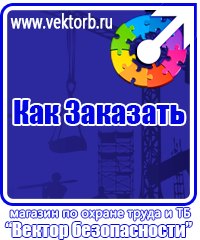 vektorb.ru Знаки приоритета в Альметьевске