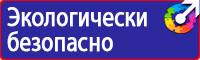 Дорожные знаки запрещающие движение грузовых автомобилей в Альметьевске купить
