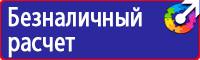 Дорожные знаки запрещающие движение грузовых автомобилей в Альметьевске