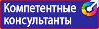 Разрешающие и запрещающие знаки дорожного движения в Альметьевске
