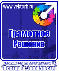 Информационные щиты с логотипом компании для стройплощадок в Альметьевске
