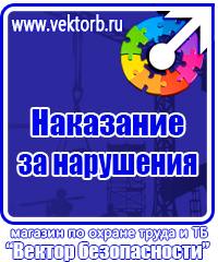 Дорожный знак стрелка на синем фоне направо купить в Альметьевске
