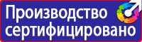 Дорожные знаки безопасности движения в Альметьевске