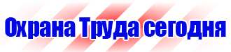 Информационные щиты с указанием наименования объекта купить в Альметьевске