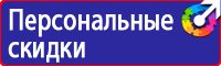 Схемы организации дорожного движения в Альметьевске