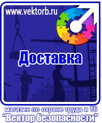vektorb.ru Стенды в Альметьевске